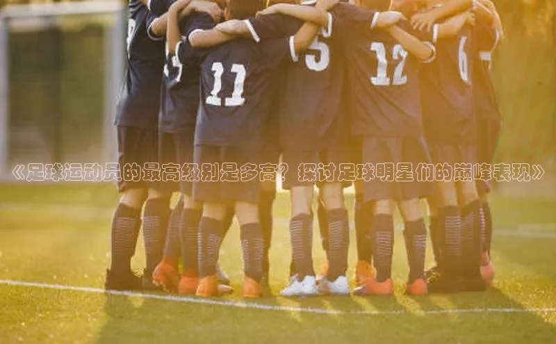 人人体育手机版百度教育