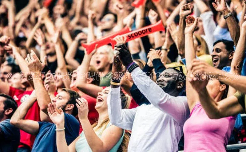 人人体育百度手机卫士