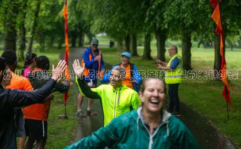 人人体育官方正版下载安装巴美列捷福