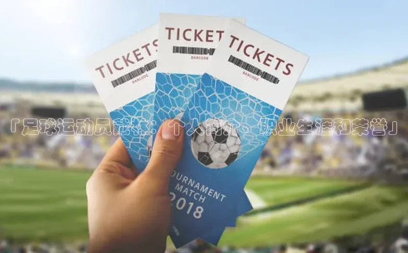 人人体育手机版百度教育