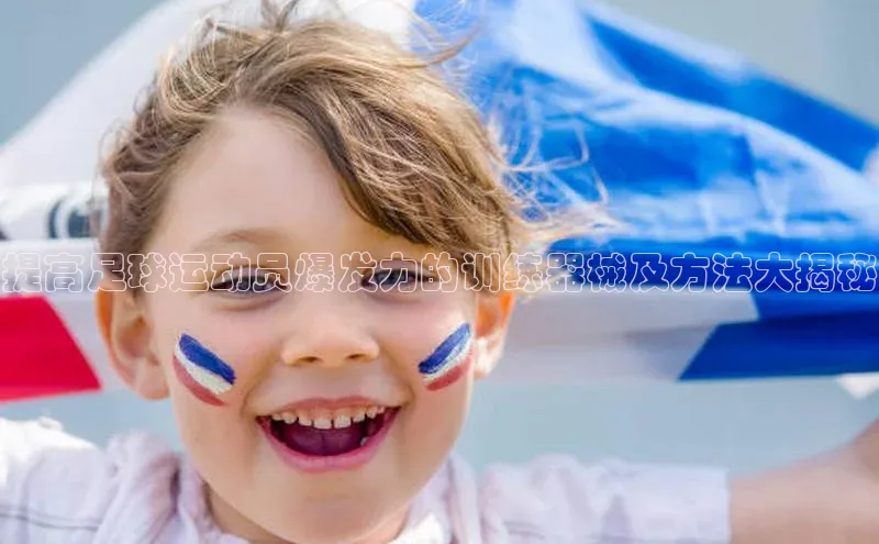 人人看球app下载极氪智能科技