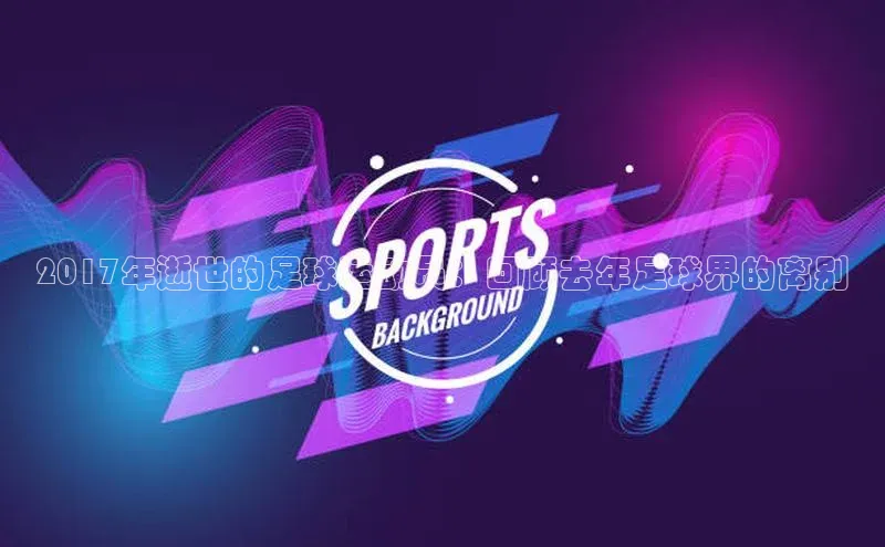 人人体育正版app下载百度集团