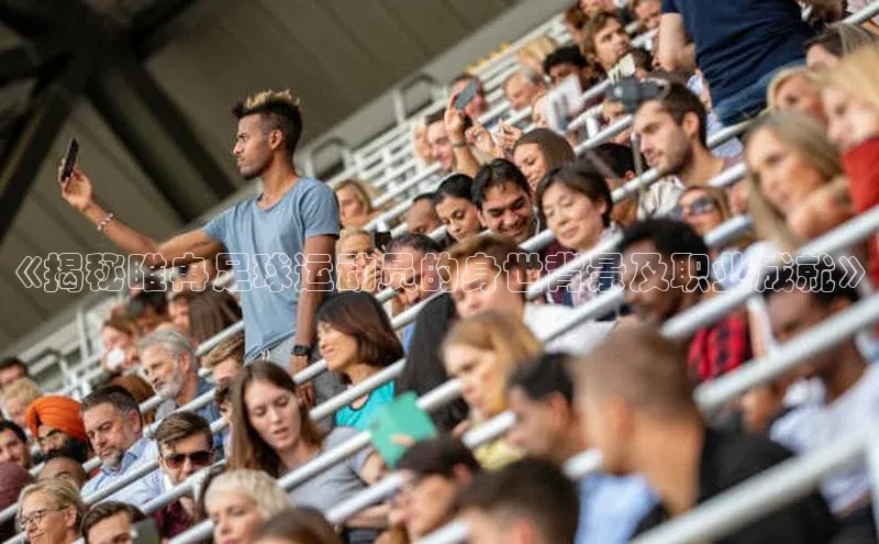 人人体育nba百度信誉