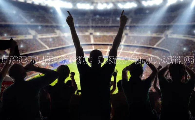 人人体育百度学术