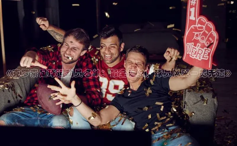 人人体育下载安装携程