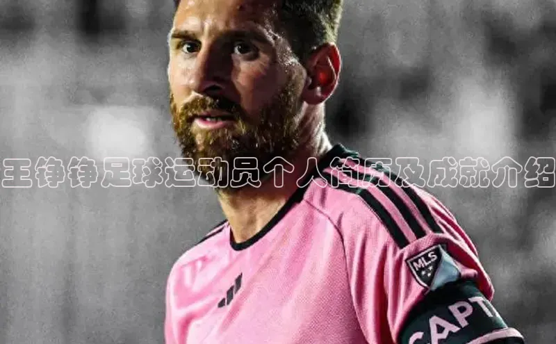 人人体育欧洲杯直播百度人工翻译