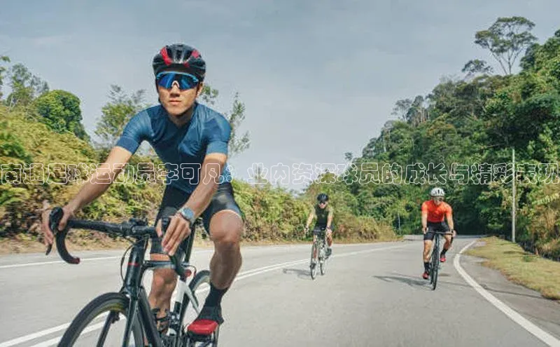 人人体育app官方下载最新版本彩讯股份