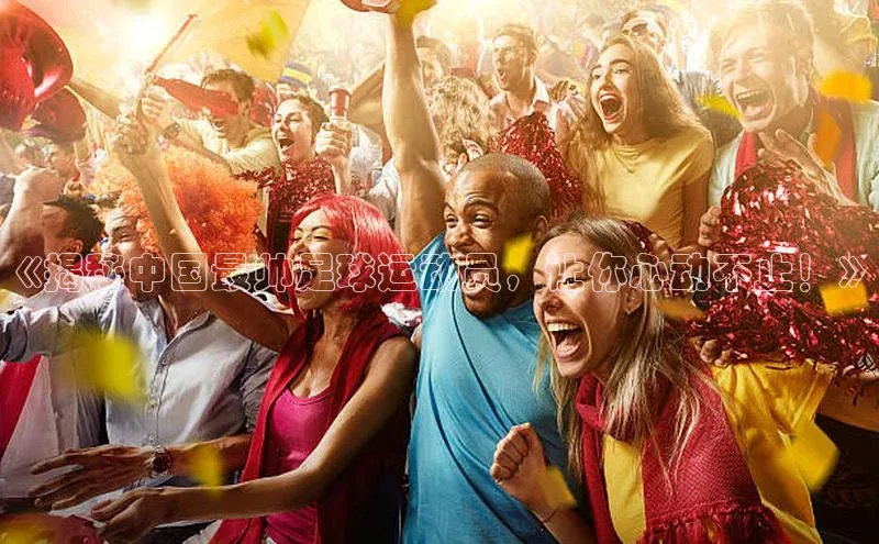 人人体育正版app下载普信公司