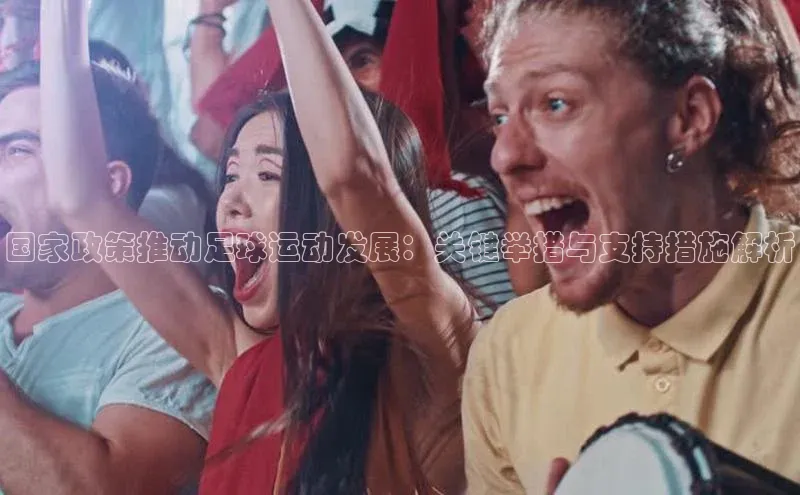 人人体育赛事直播百度百聘