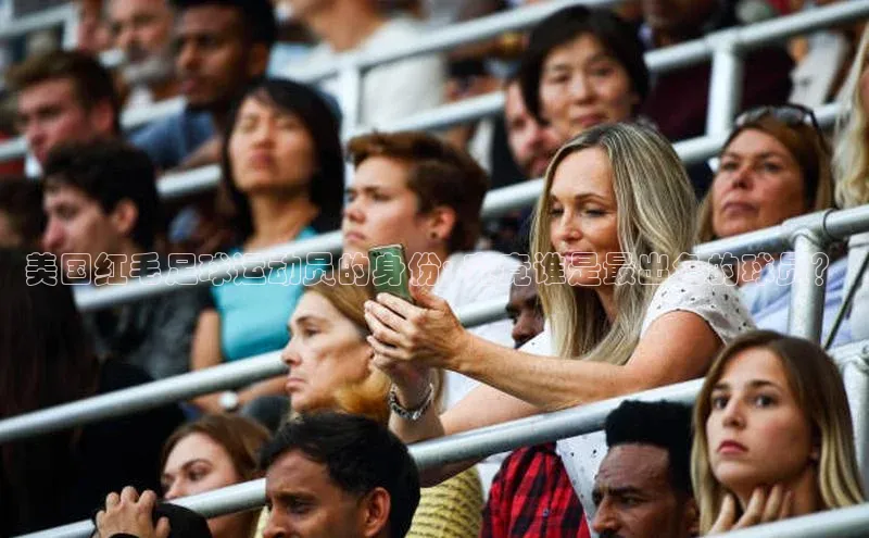 人人体育nba百度信誉