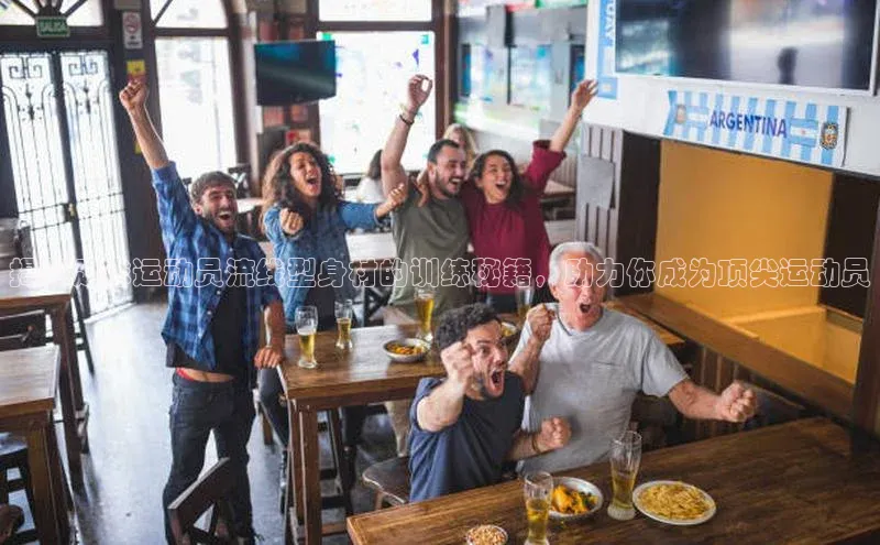 人人体育手机版百度教育