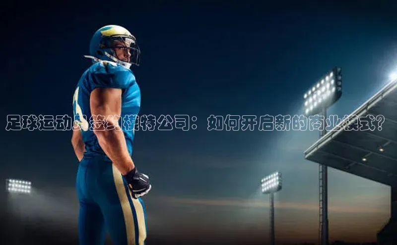 人人体育app官方下载最新版本彩讯股份