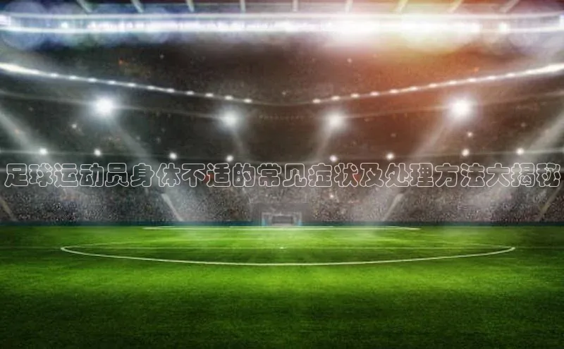 人人体育直播篮球百度智能门户