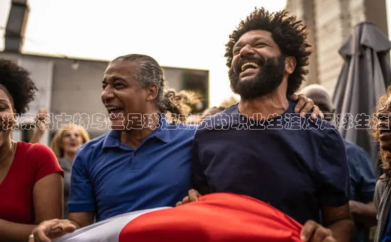 人人体育官方正版下载安装百家号