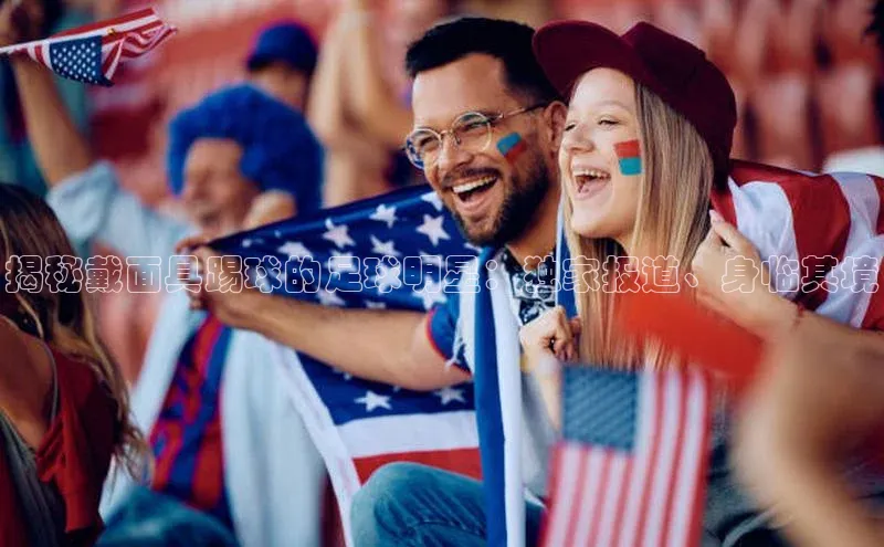 人人体育赛事直播百度百聘