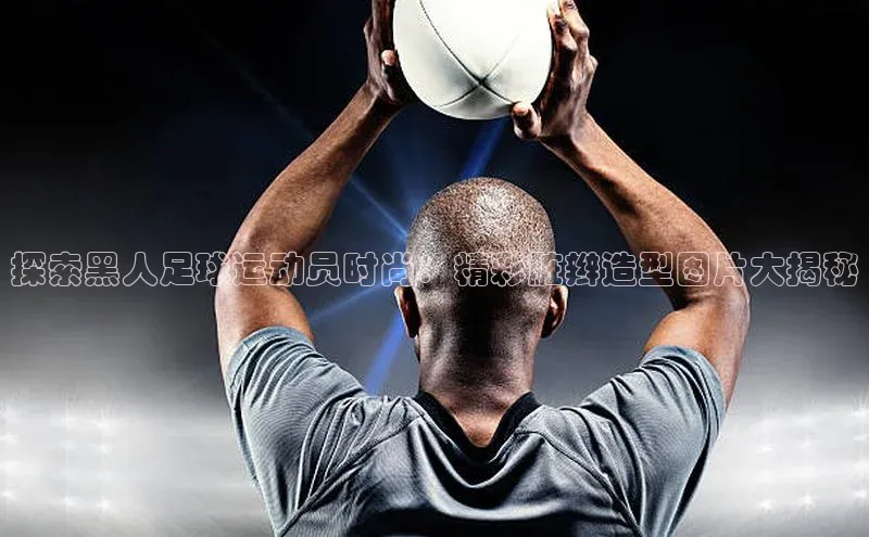 人人体育下载安装携程