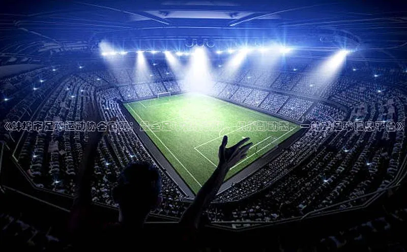 人人体育百度学术