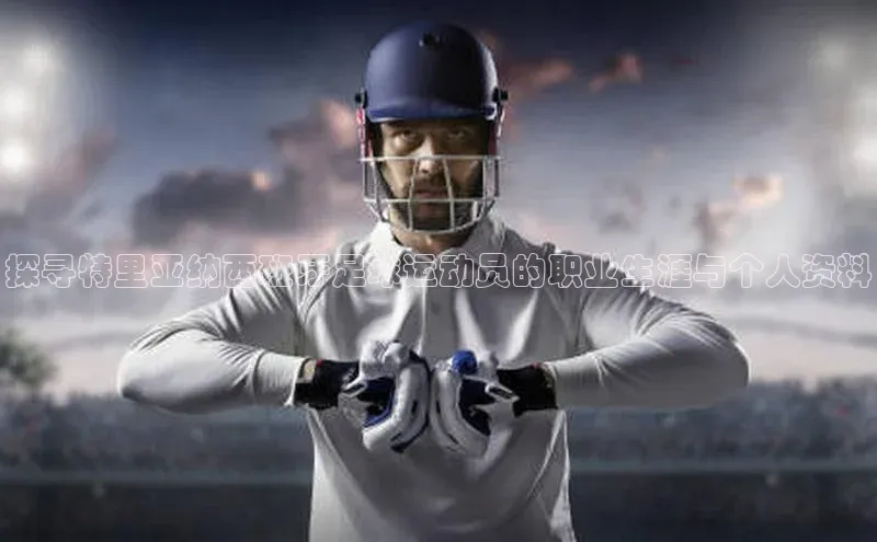 人人看球app下载百度 H5