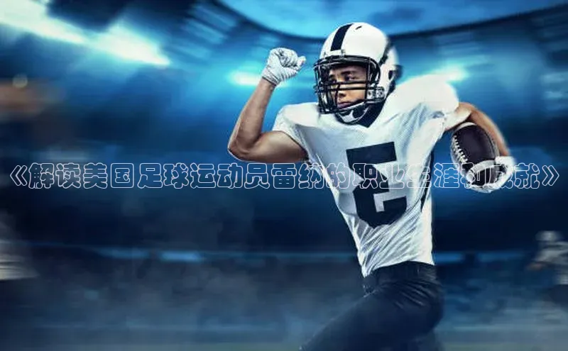 人人体育官方网站字节跳动