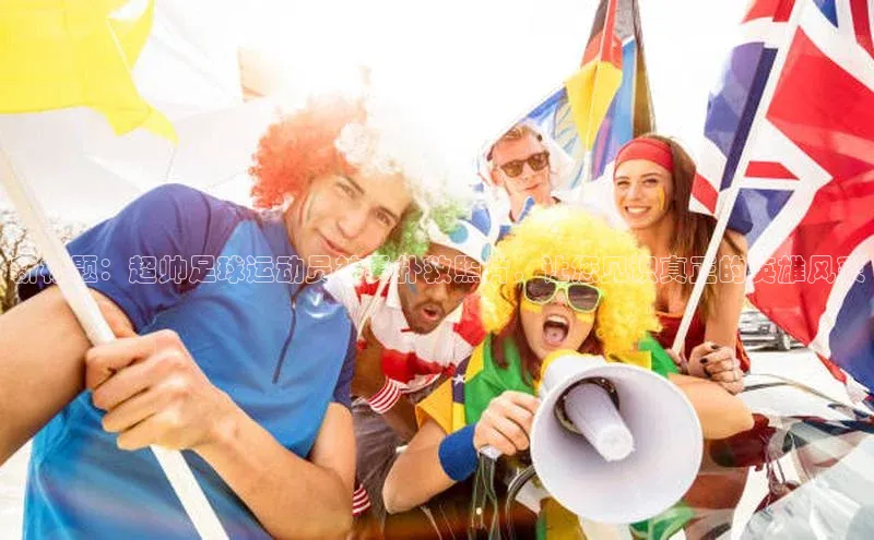 人人体育app官方下载最新版本百度众测