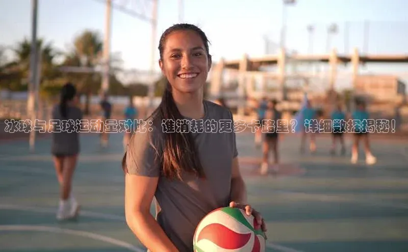 人人体育欧洲杯直播金山办公