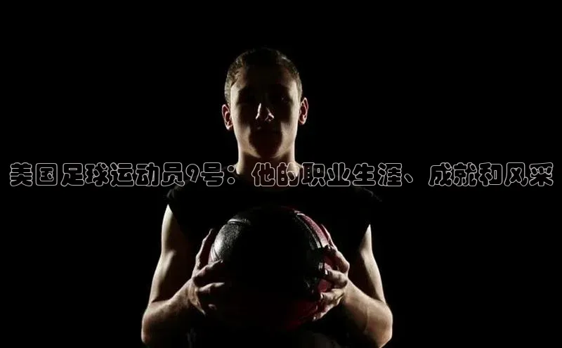 人人体育安卓下载网易