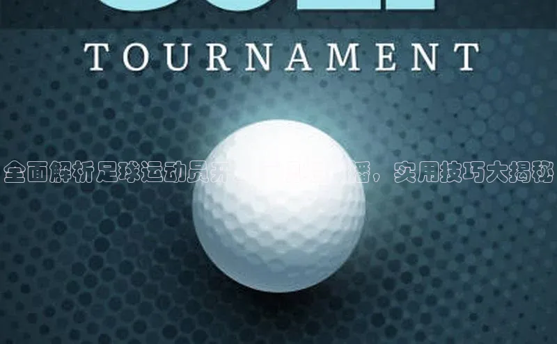 人人体育下载安装携程