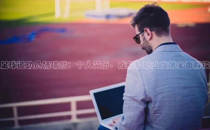 人人体育安卓下载百度健康