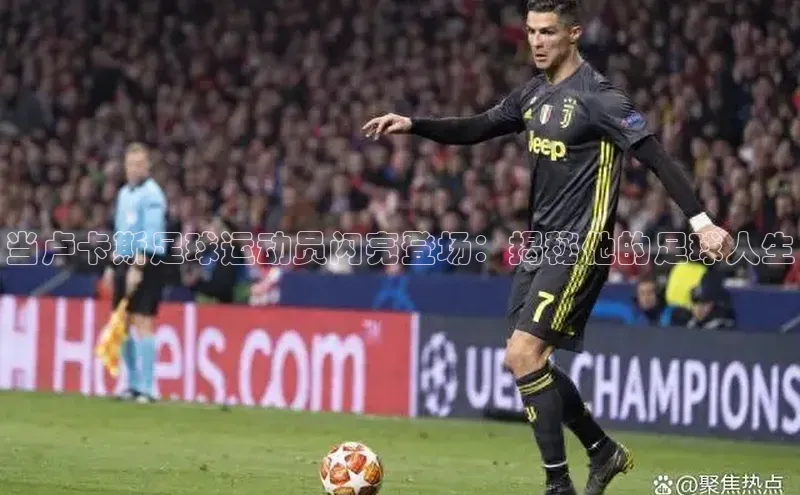 人人体育58同城