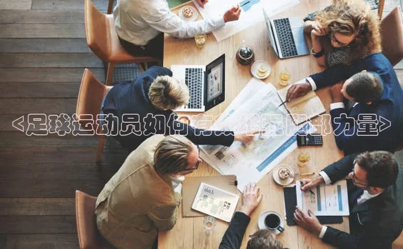 人人体育篮球直播nba下载小米