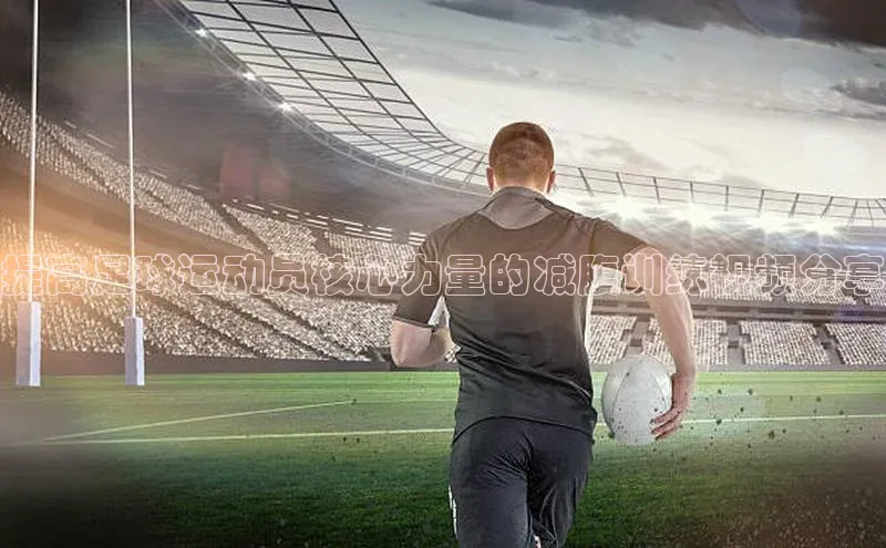 人人体育app官方版知乎