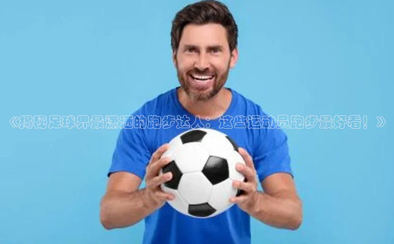 人人体育欧洲杯直播百度人工翻译