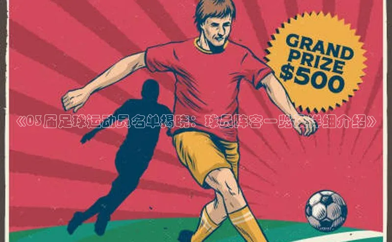 人人体育app下载安装同程