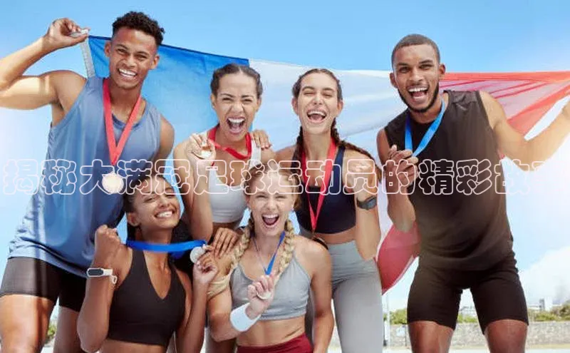 人人体育赛事直播颐驰 06