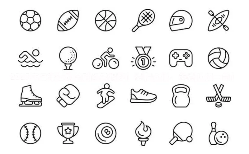 人人体育下载安装百度识图