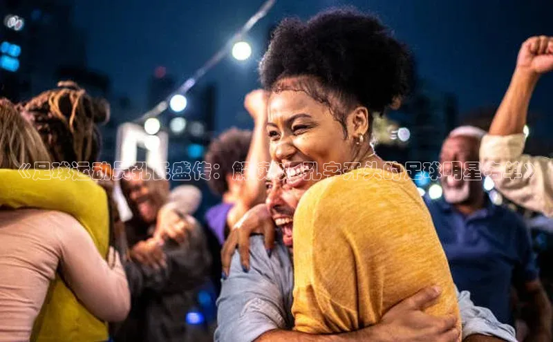 人人体育官方网站字节跳动