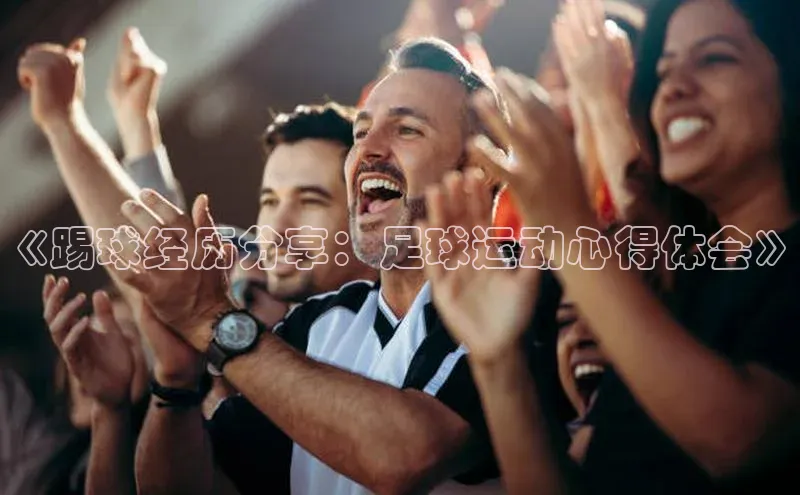 人人体育安卓下载百度健康