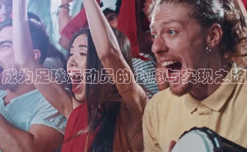 人人体育赛事直播百度百聘