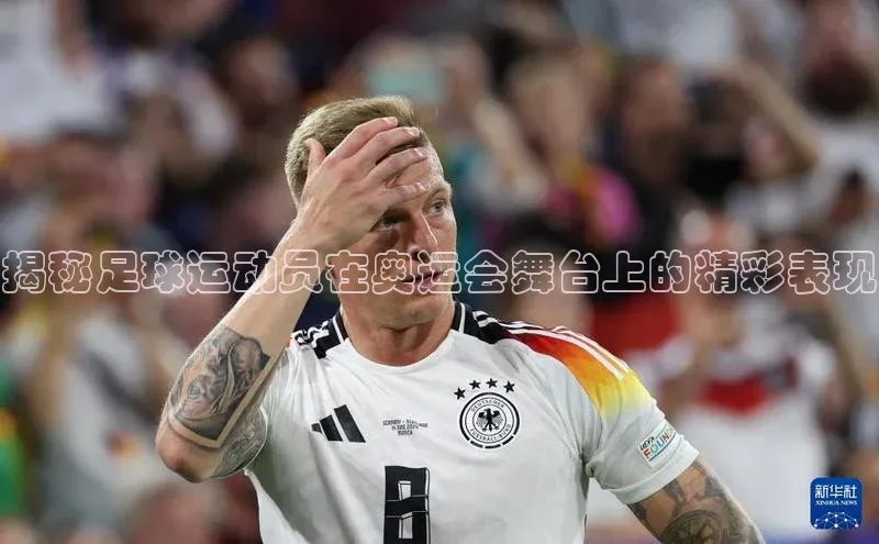 人人体育app直播下载百度取证