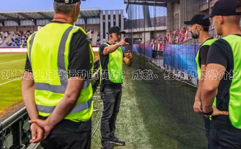 人人体育app直播下载宇信科技