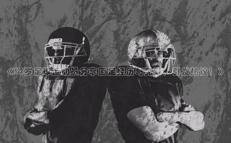 人人体育手机版百度教育