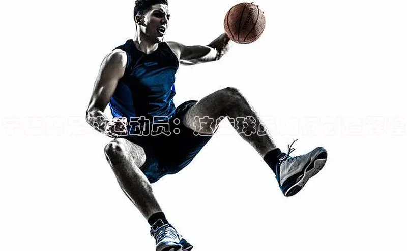 人人体育欧洲杯直播金山办公