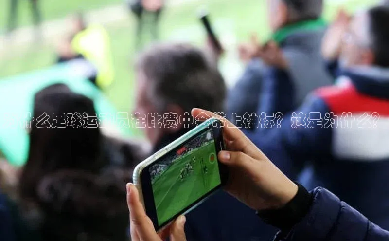 人人体育欧洲杯直播金山办公