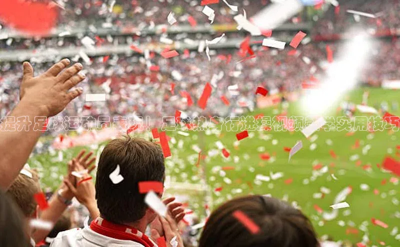 人人体育app直播下载宇信科技