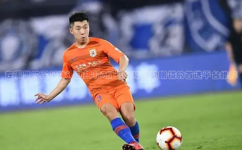 人人体育正版app下载如流