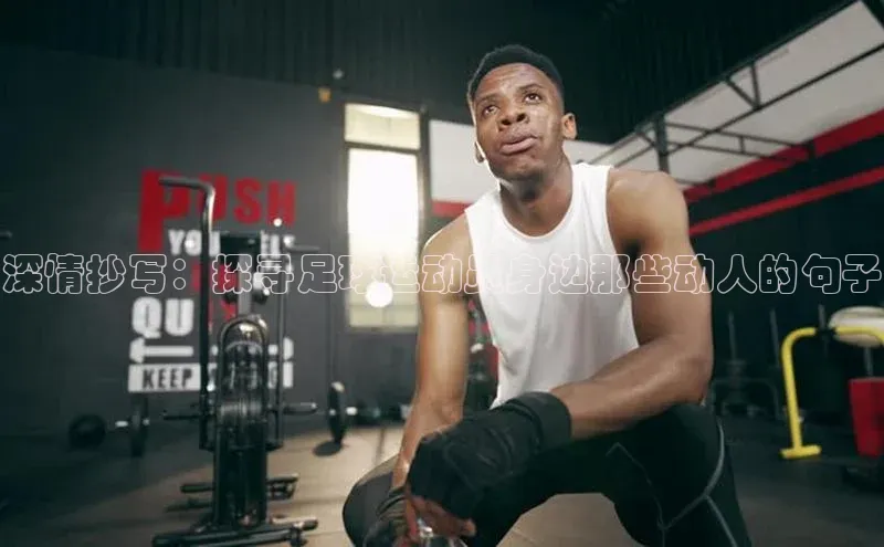 人人体育直播篮球天键股份