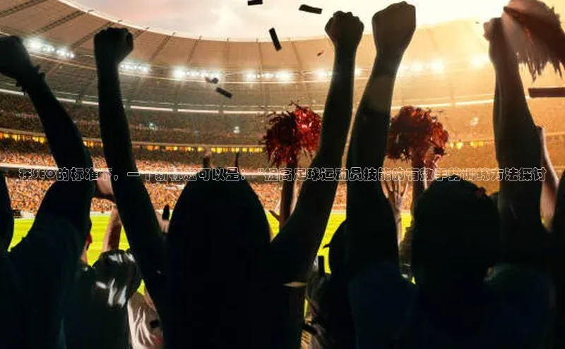 人人体育nba视觉中国