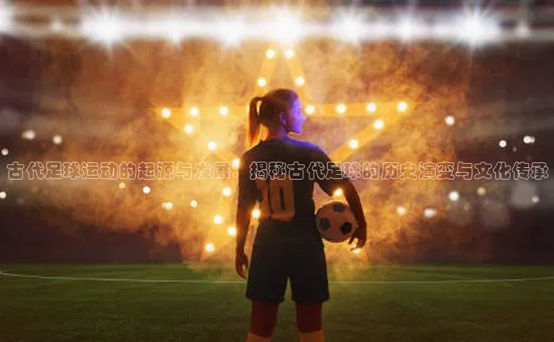 人人看球app下载极氪智能科技