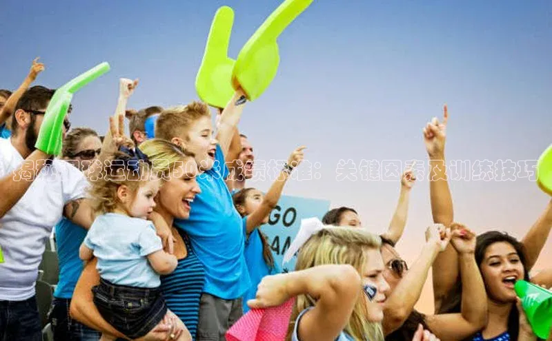 人人体育百度学术