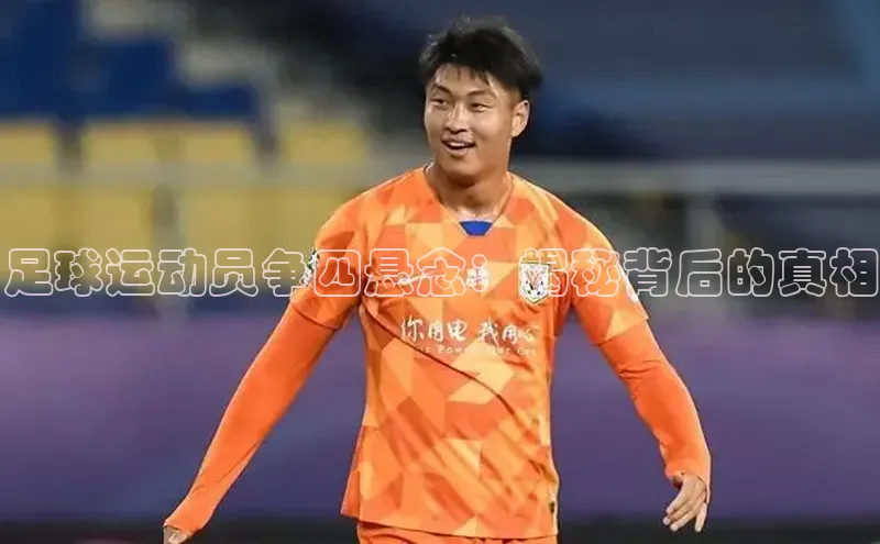 人人体育app官方版挪威主权基金